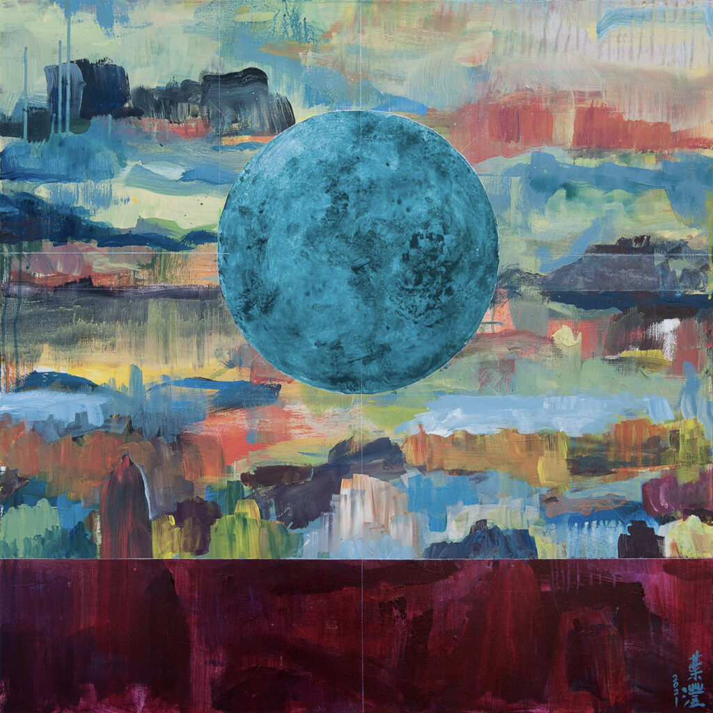 Arcadia - Blue Planet